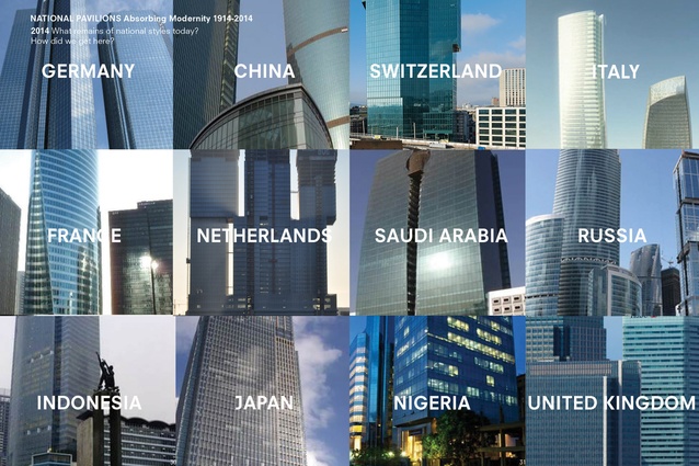 Rem Koolhaas: National identity in architecture