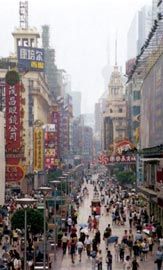 Nanjing Donglu (Nanjing Road East), one of the main shopping streets, looking towards the Pudong New Area.